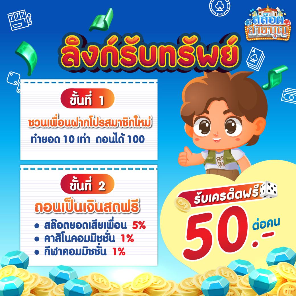 สมัครแทงบอล ufabet เดิมพันง่าย รับโปรสุดคุ้ม 2025