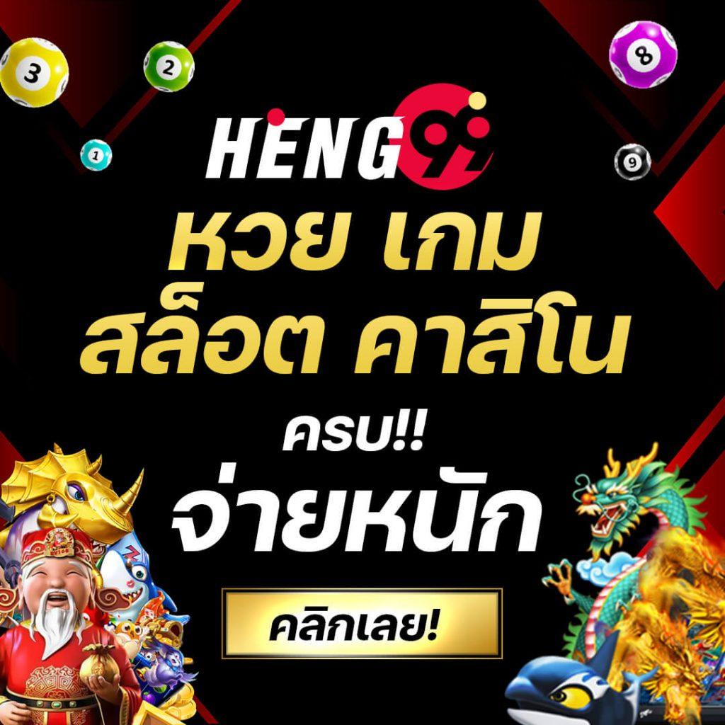 สมัครใหม่ รับเครดิตฟรี 100 โบนัสทันที ไม่มีเงื่อนไข 2025