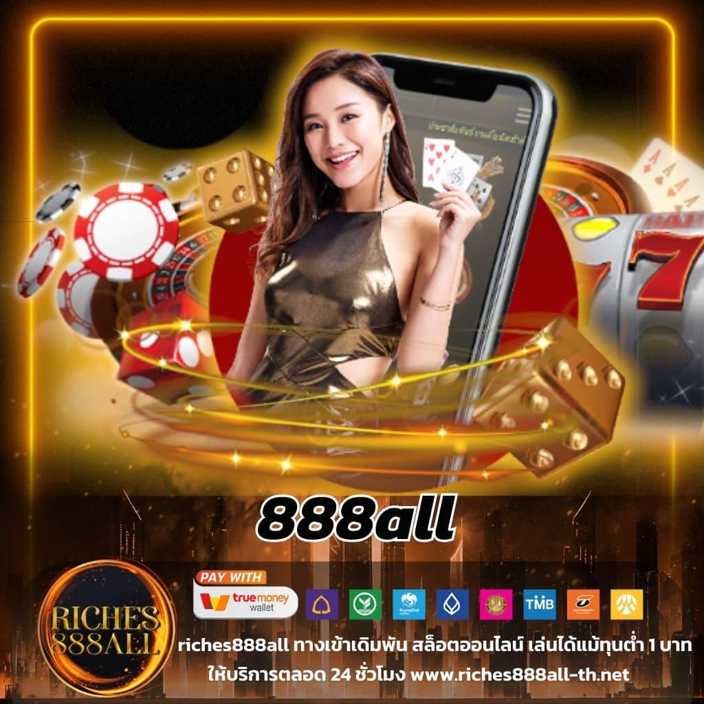 สยามสปอร์ตวิเคราะห์บอล: คาสิโนแนวหน้าที่ทุกคนไม่ควรพลาด