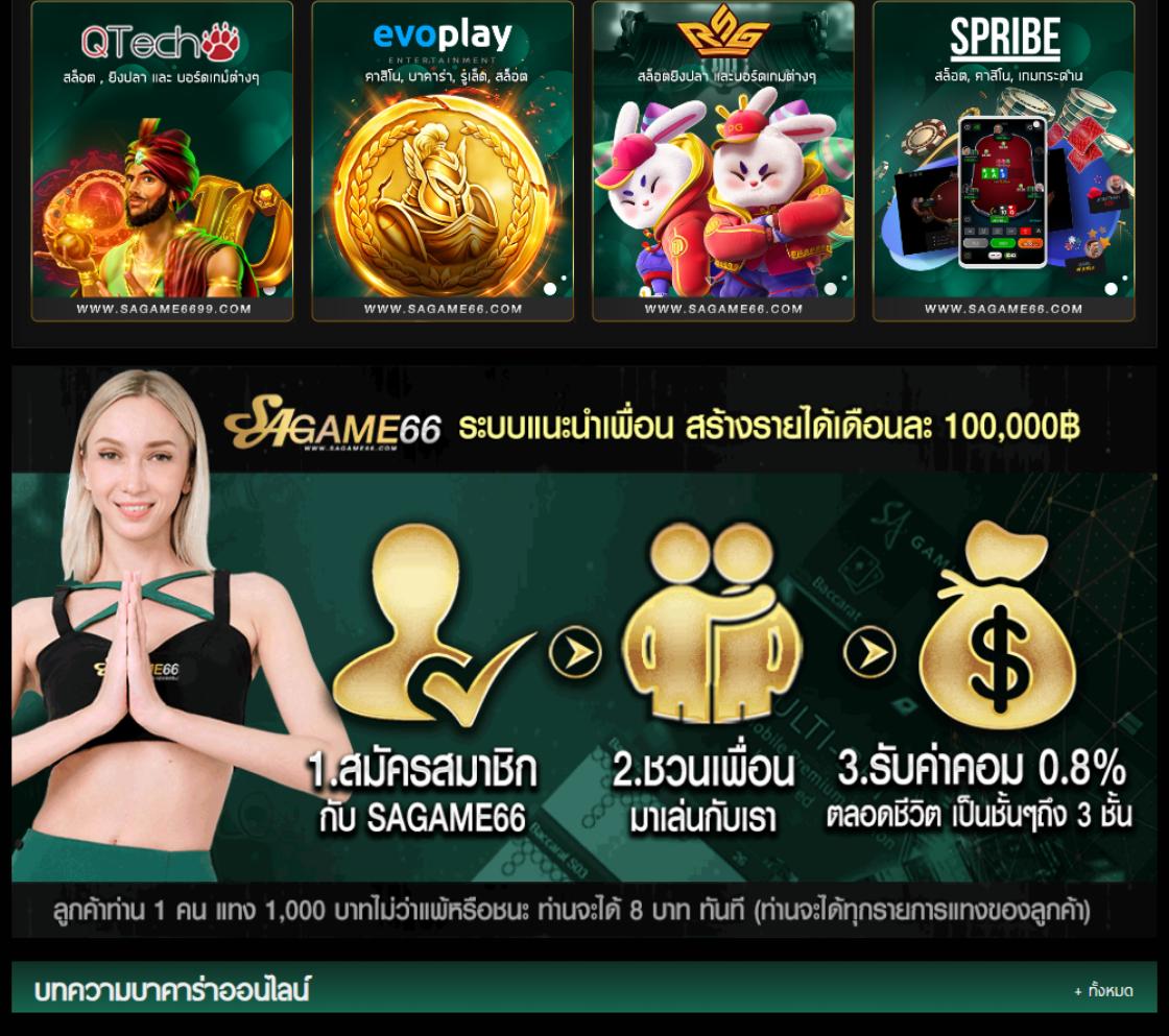 สรุปผลบอล com: แหล่งรวมข้อมูลการเดิมพันที่ทันสมัย