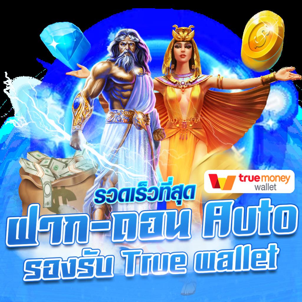 สรุปผลบอลเมื่อคืน: อัปเดตล่าสุดสำหรับคอบอลไทย