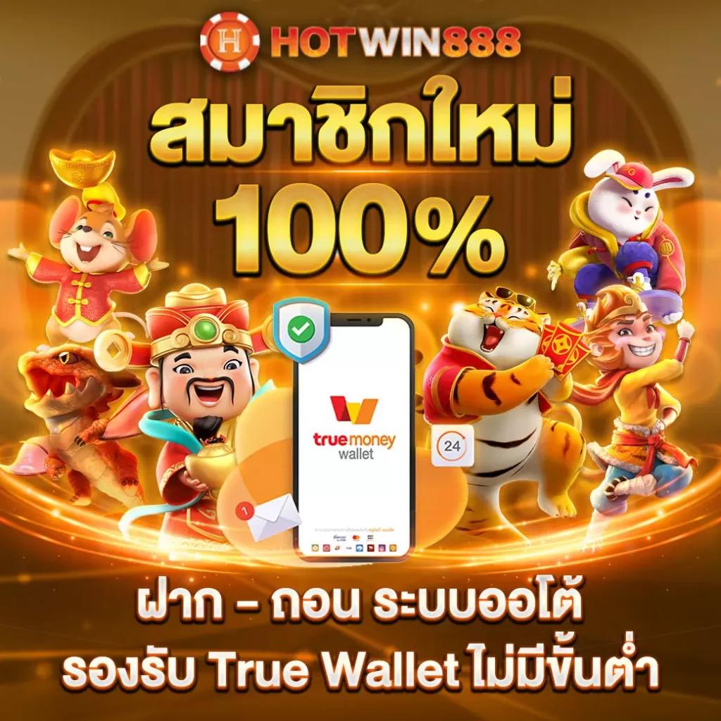 สุราก้าวหน้า: คาสิโนออนไลน์ที่น่าเชื่อถือ รางวัลเพียบ