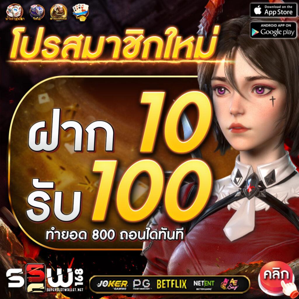 สล็อต147: เล่นเกมสล็อตออนไลน์สุดฮิตและคาสิโนสด 2025