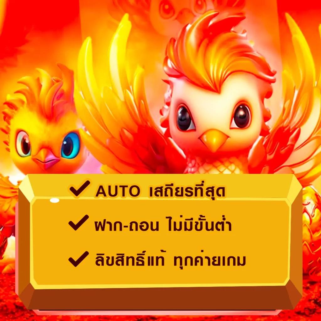 สล็อต1688 - คาสิโนเดิมพันออนไลน์ที่ดีที่สุดในไทย