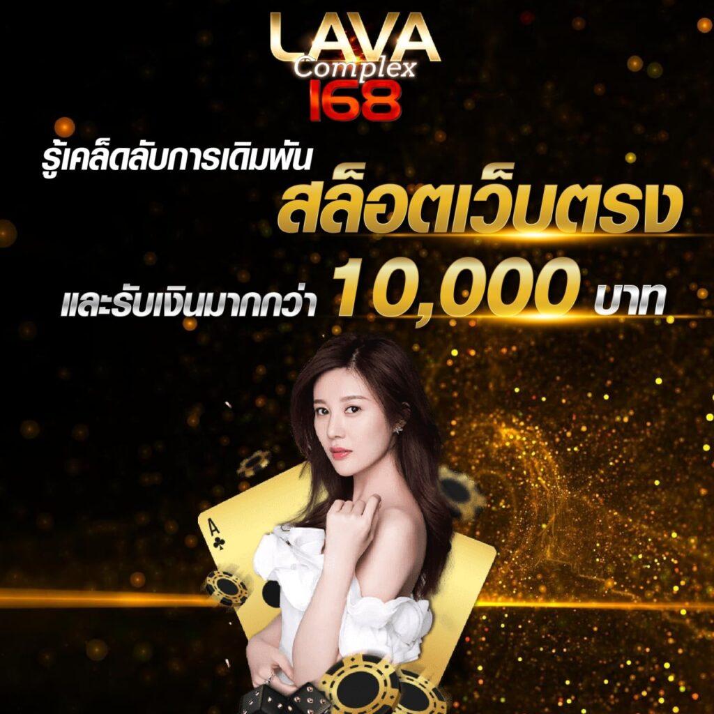 สล็อต1688เครดิตฟรี สมัครรับโปรโมชั่นสุดคุ้ม ตลอด 24 ชม.