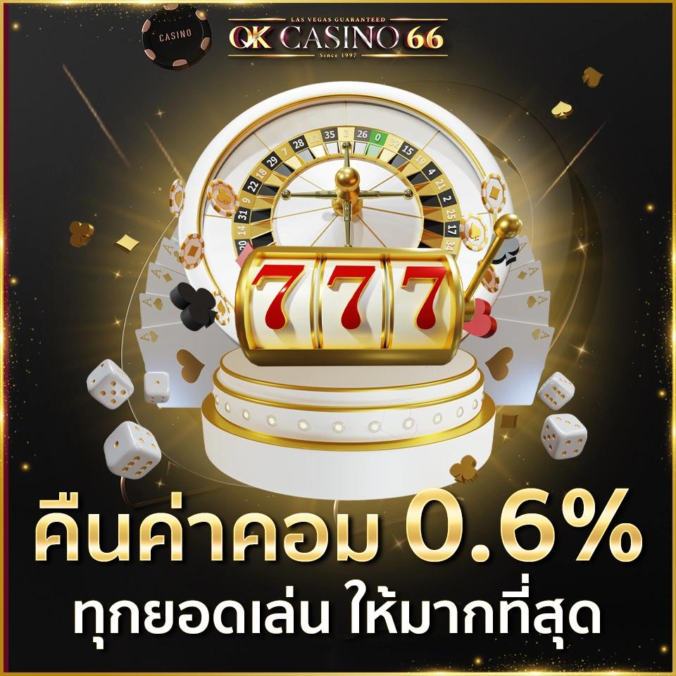 สล็อต168 โอน ผ่าน วอ เลท ไม่มีขั้นต่ำ รับโบนัสทันที 2025