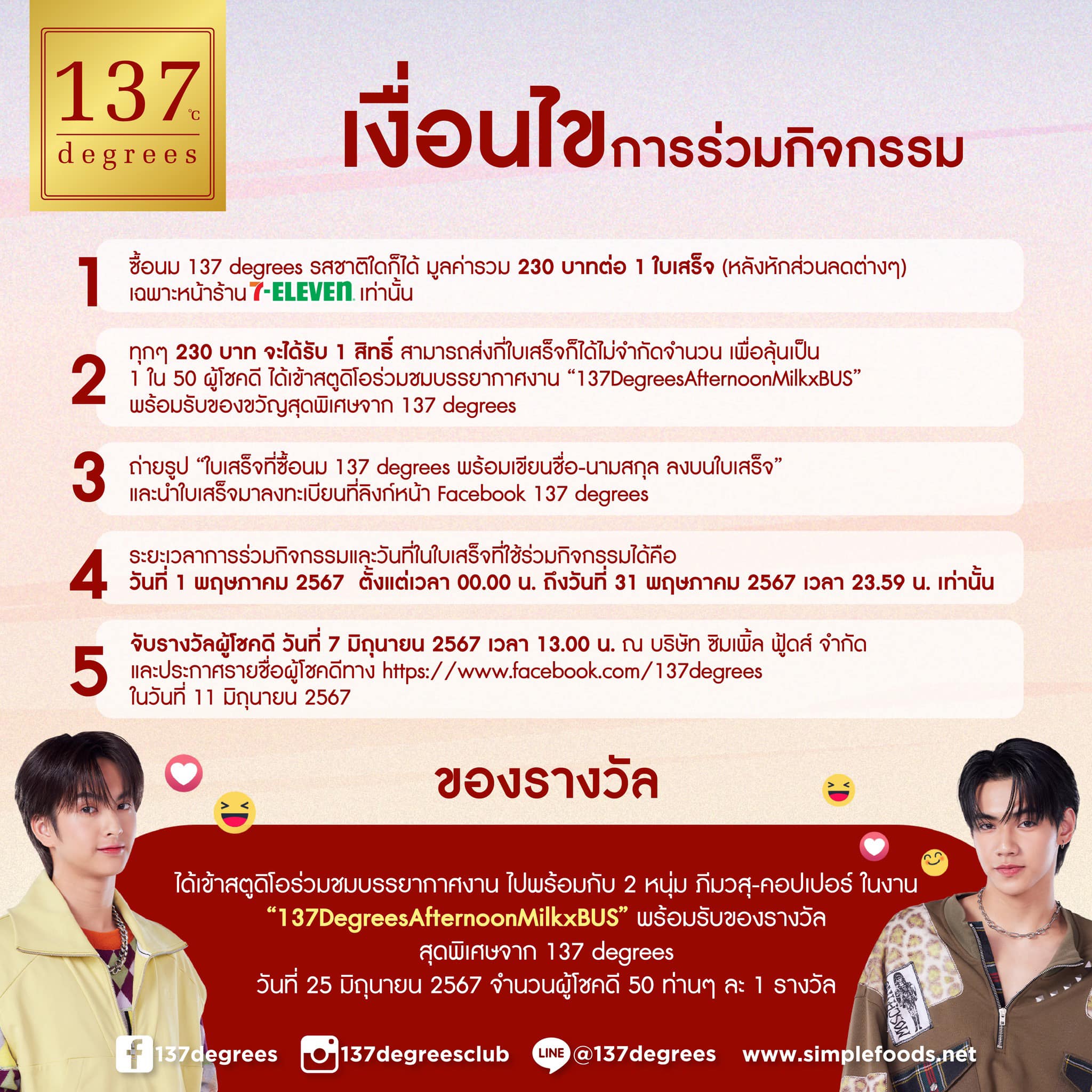 สล็อต66 - คาสิโนชั้นนำในประเทศไทย สำหรับทุกคน