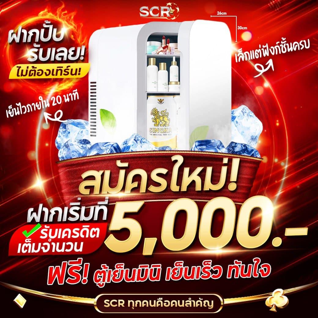 สล็อต77 คาสิโนออนไลน์ชั้นนำ มั่นคง ได้เงินจริง แจกโบนัสสุดพิเศษ