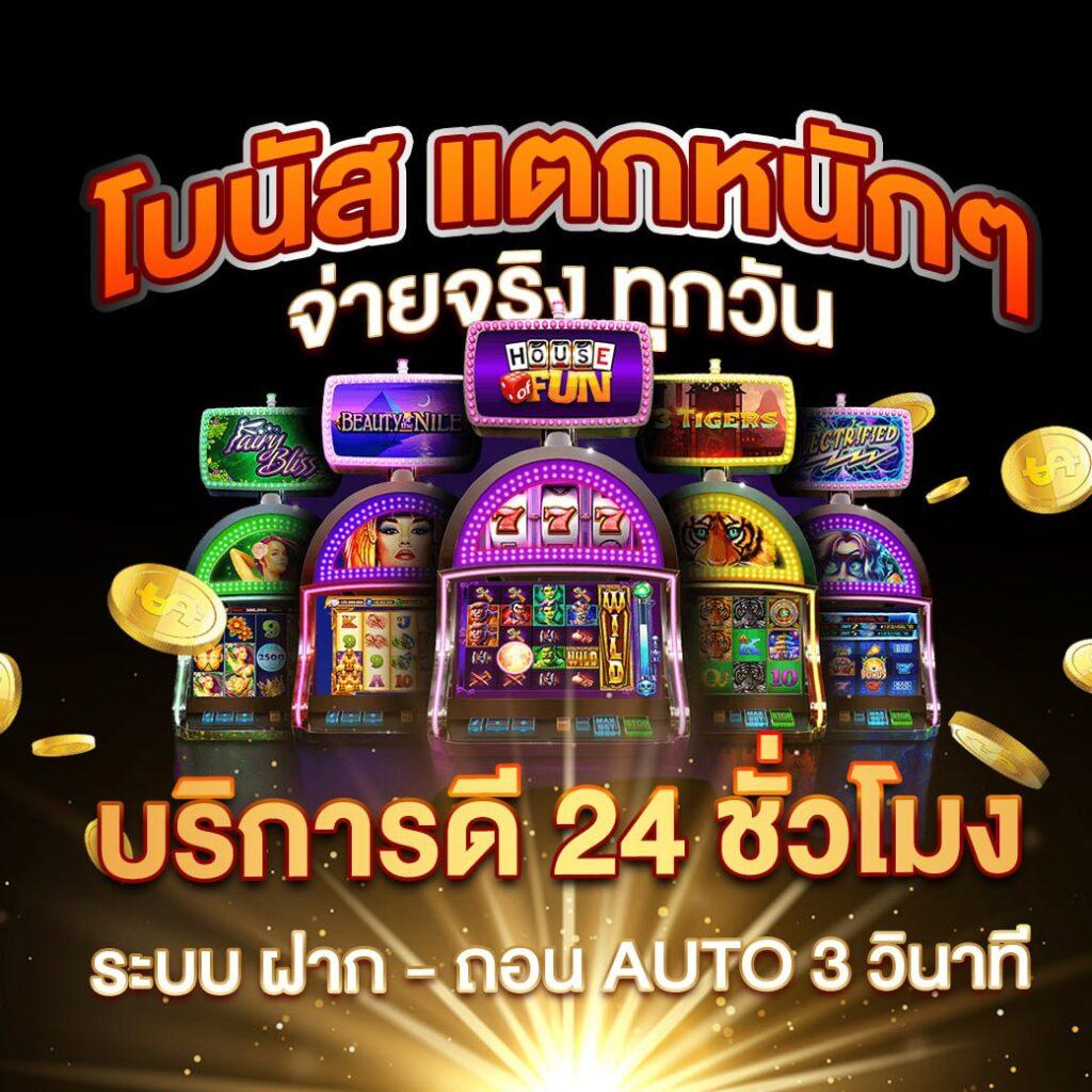 สล็อต888 PG ทางเข้า - คาสิโนมั่นคง เดิมพันง่าย สนุกทุกเกม