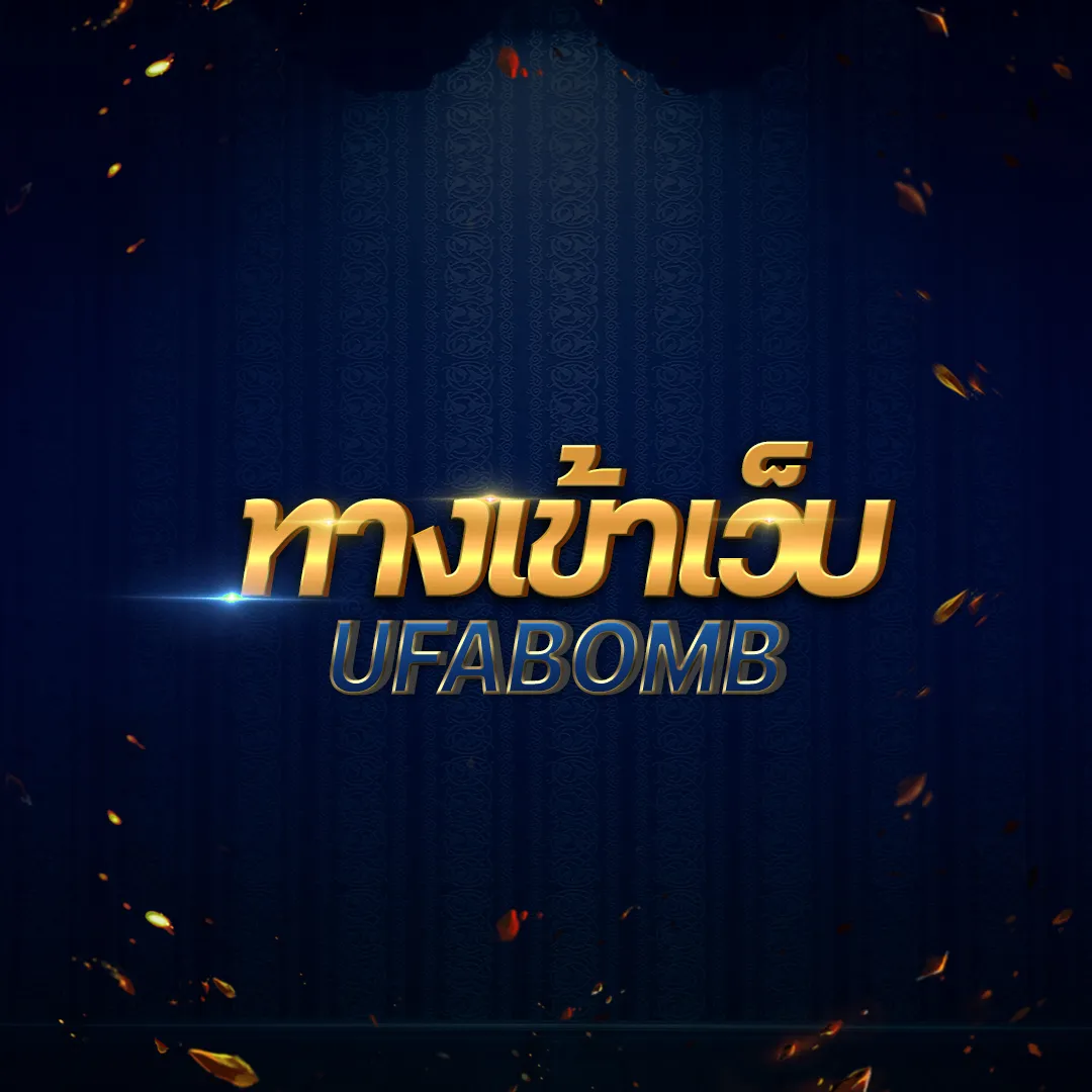 สล็อต88 - สนุกกับเกมคาสิโนออนไลน์ที่น่าตื่นเต้นที่สุด