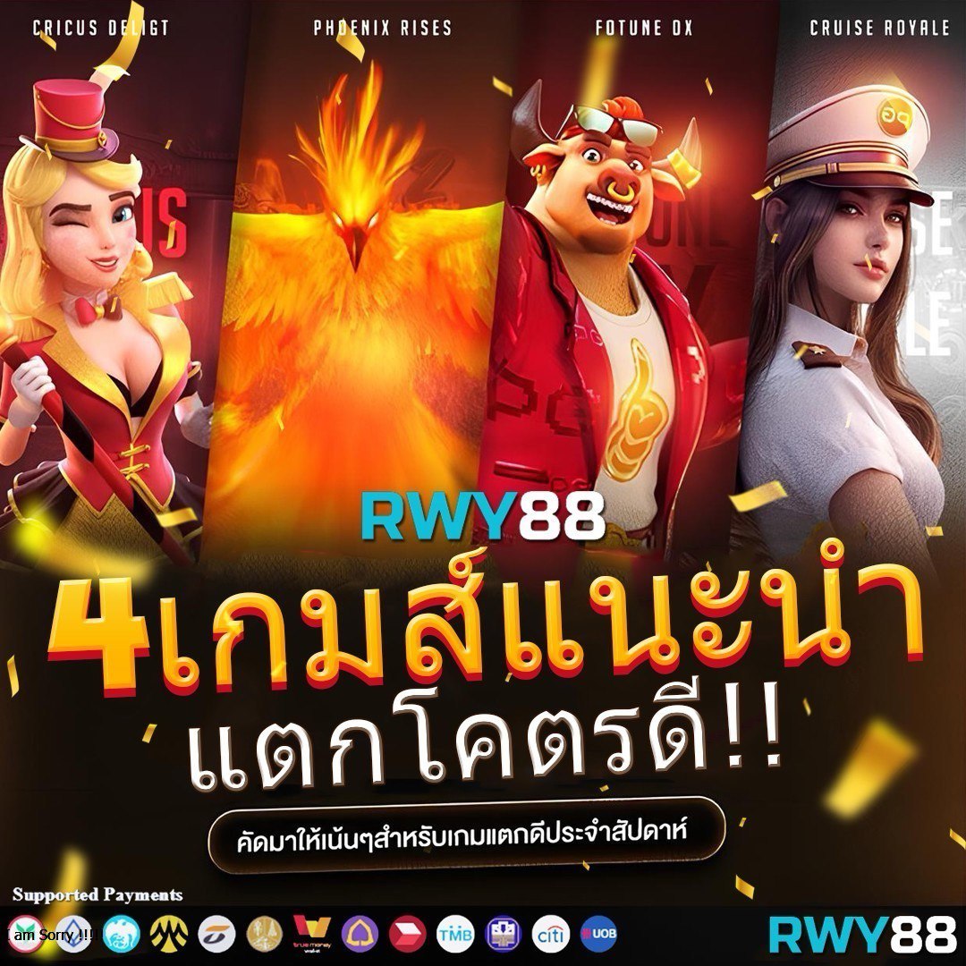 สล็อต 1112: พบกับเกมคาสิโนออนไลน์ที่ดีที่สุดในไทย