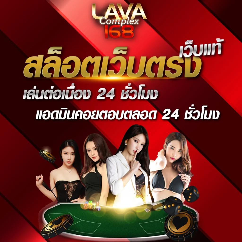 สล็อต 1234 PG: พบประสบการณ์คาสิโนออนไลน์ที่น่าตื่นเต้น