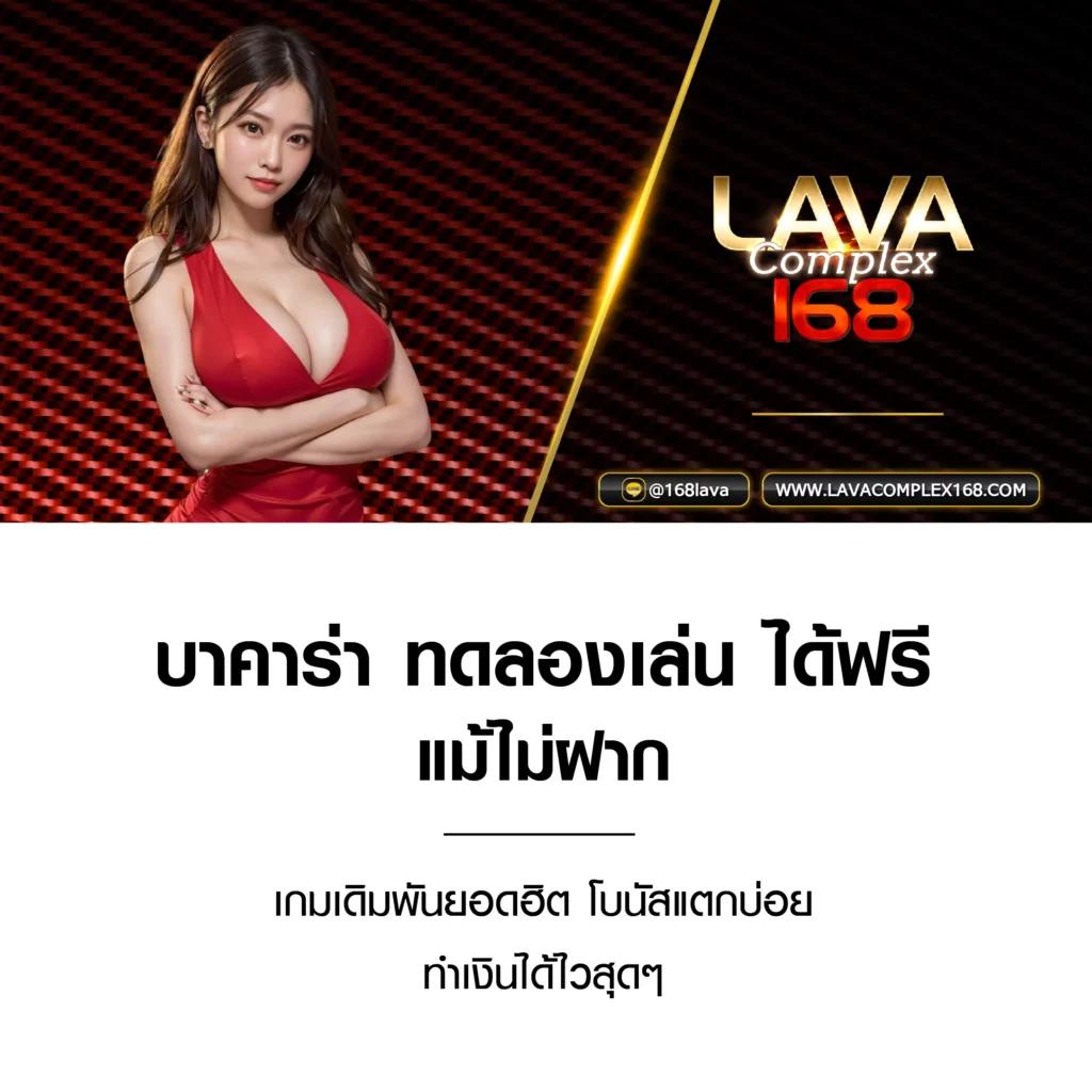 สล็อต 1688 upx: เกมคาสิโนออนไลน์ที่ทันสมัย รางวัลมากมาย