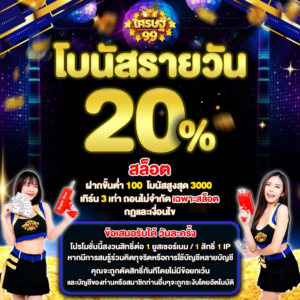 สล็อต 1688 เว็บตรง: เกมคาสิโนออนไลน์ครบวงจรในไทย