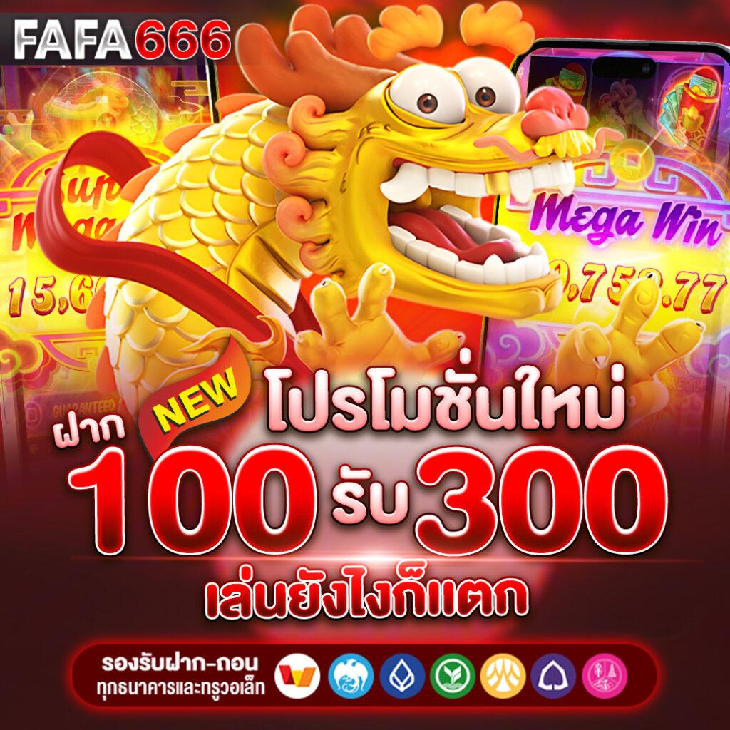 สล็อต 1688 เว็บนอก: คาสิโนออนไลน์ที่ดีที่สุดในไทย 2025