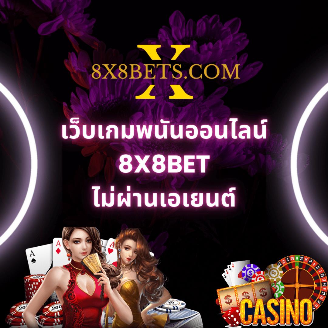 สล็อต 168 วอ เลท | สัมผัสประสบการณ์คาสิโนออนไลน์ใหม่ล่าสุด