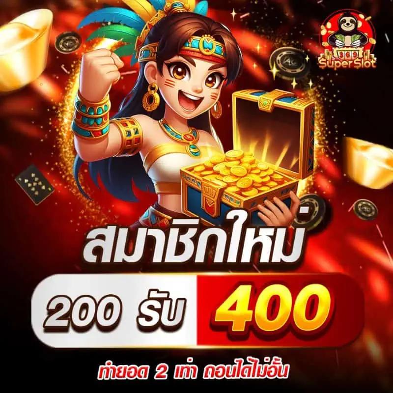 สล็อต 168 โอน ผ่าน วอ เลท ไม่มี ขั้น ต่ํา เดิมพันง่าย ได้เงินจริง