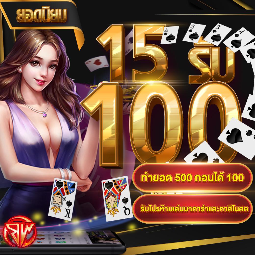 สล็อต 3k: แหล่งรวมเกมคาสิโนสุดฮิตในไทยปี 2025