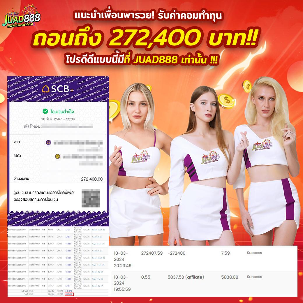 สล็อต 42: เกมคาสิโนสุดฮิต พร้อมโปรโมชั่นมากมาย