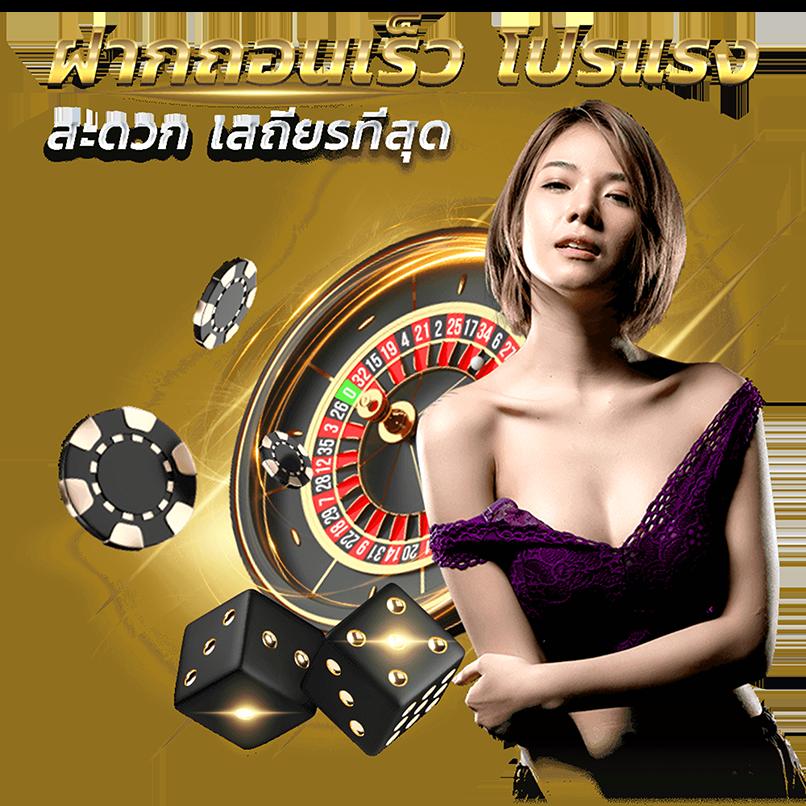 สล็อต 456: คาสิโนระดับพรีเมียม เล่นง่าย ได้เงินจริง