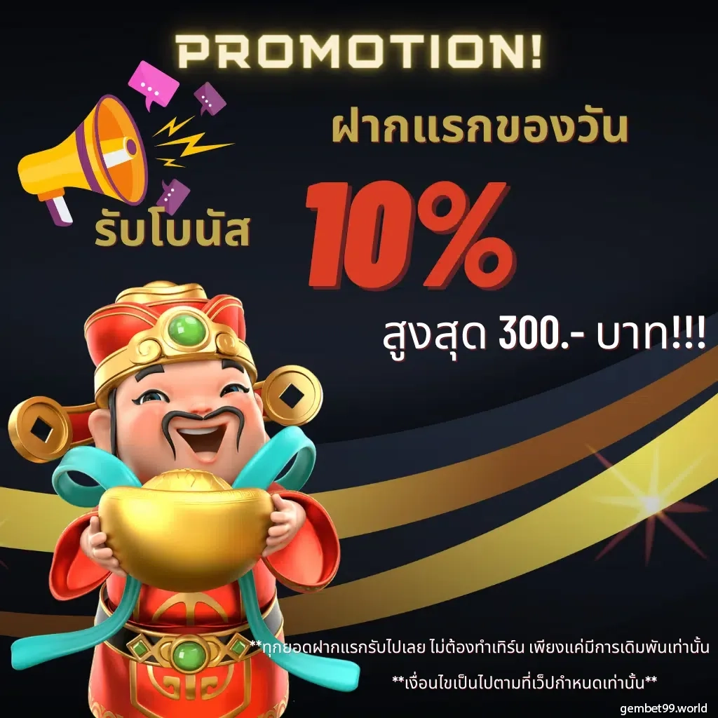 สล็อต 666 pg: เล่นเกมสล็อตสุดมันส์ รับโบนัสจัดเต็ม