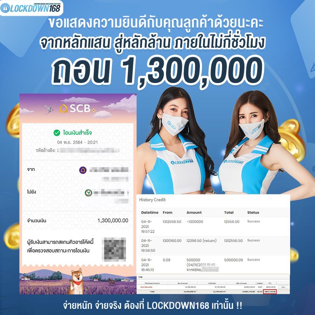 สล็อต 689 - คาสิโนออนไลน์ที่ดีที่สุด มาตรฐานสากล