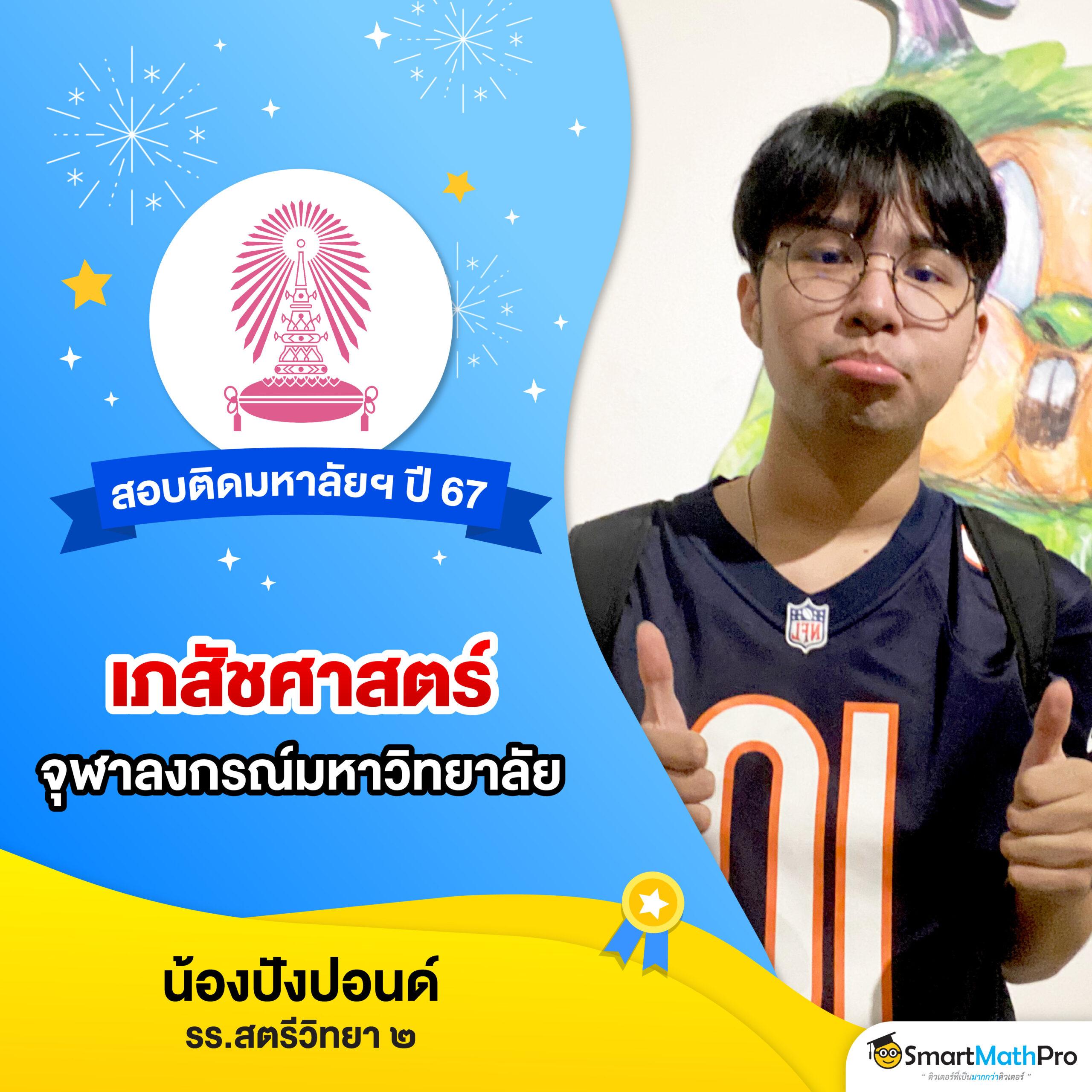 สล็อต 69 - แหล่งรวมเกมสล็อตชั้นนำ เดิมพันง่าย ได้เงินจริง