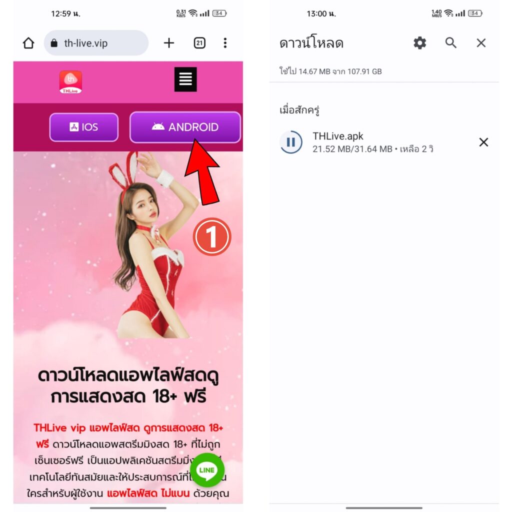 สล็อต 777 คา สิ โน ออนไลน์ - สนุกกับเกมในทุกวัน 24 ชม.