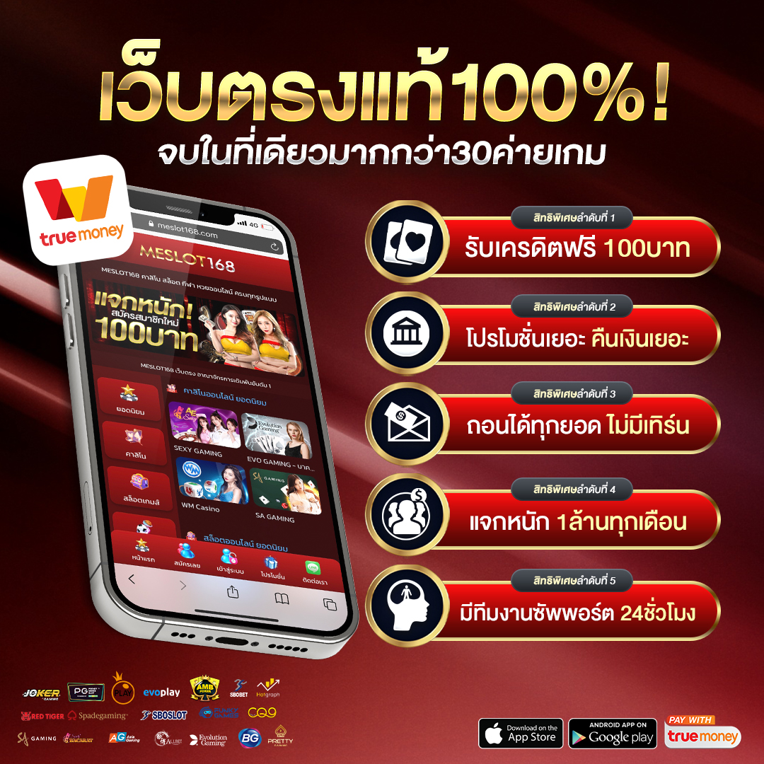 สล็อต 777pg คาสิโนออนไลน์ยอดนิยม เดิมพันง่าย แจ็คพอตสูงสุด