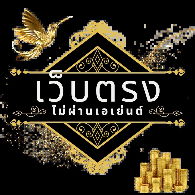 สล็อต 8888 - พบกับเกมคาสิโนออนไลน์ที่หลากหลายและน่าสนใจ