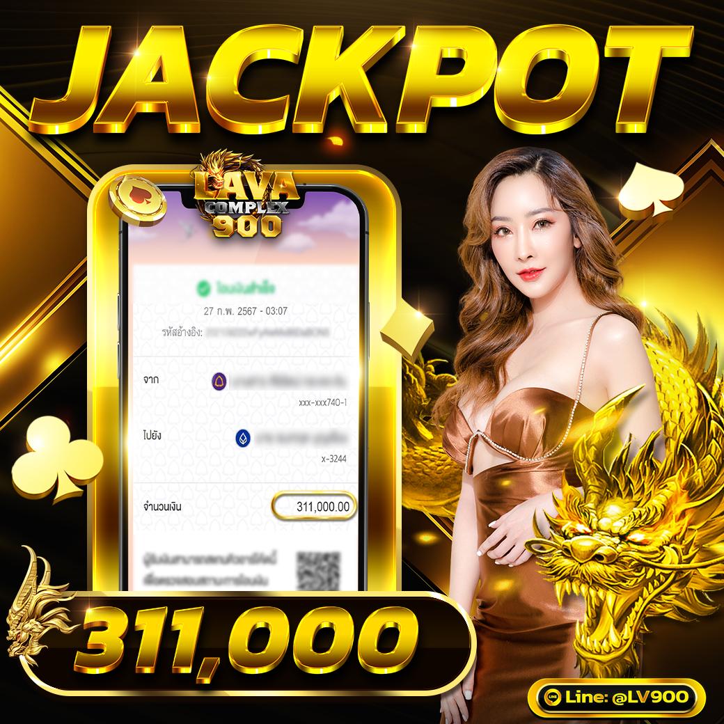 สล็อต 888 แตก ง่าย: สล็อตออนไลน์ยอดนิยมในปี 2025