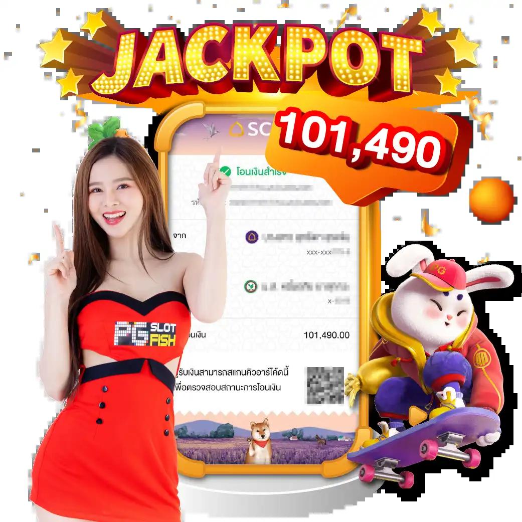 สล็อต 888 โอน ผ่าน วอ เลท ไม่มี ขั้น ต่ํา เล่นง่าย ได้เงินจริง