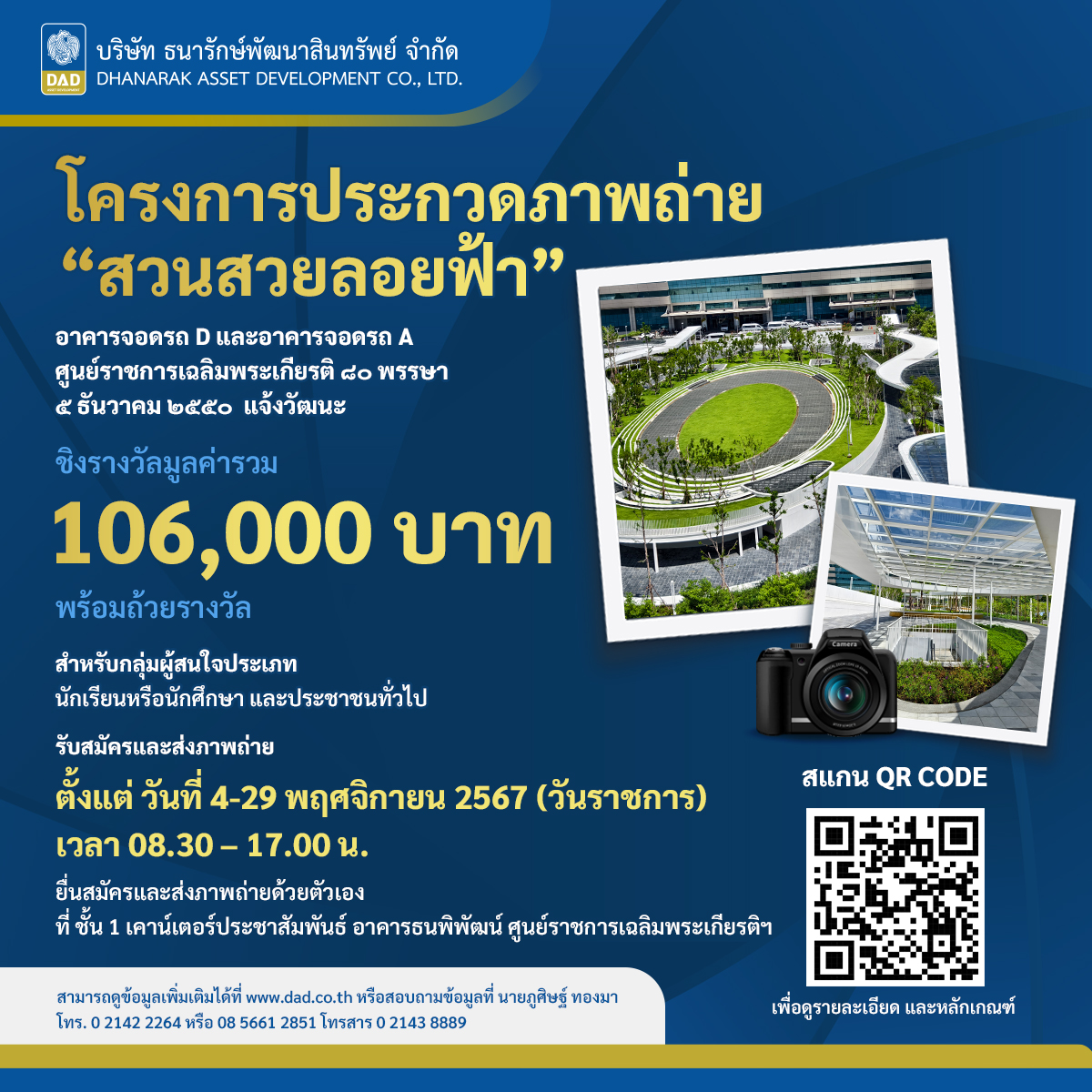สล็อต 88: สุดยอดคาสิโนออนไลน์ มั่นคงและปลอดภัย 2025