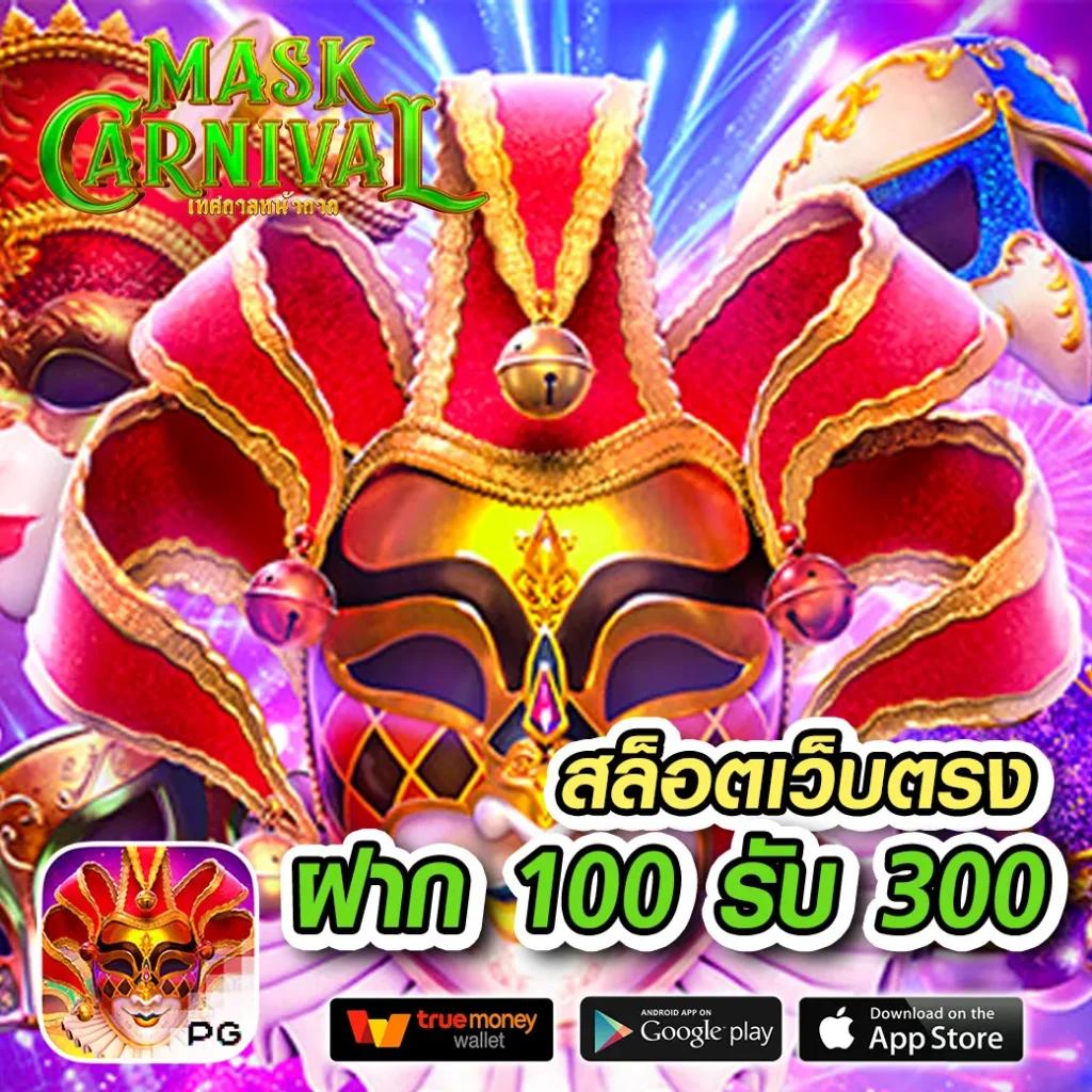 สล็อต 918kiss: สนุกกับเกมส์สล็อตออนไลน์ที่ดีที่สุดในไทย