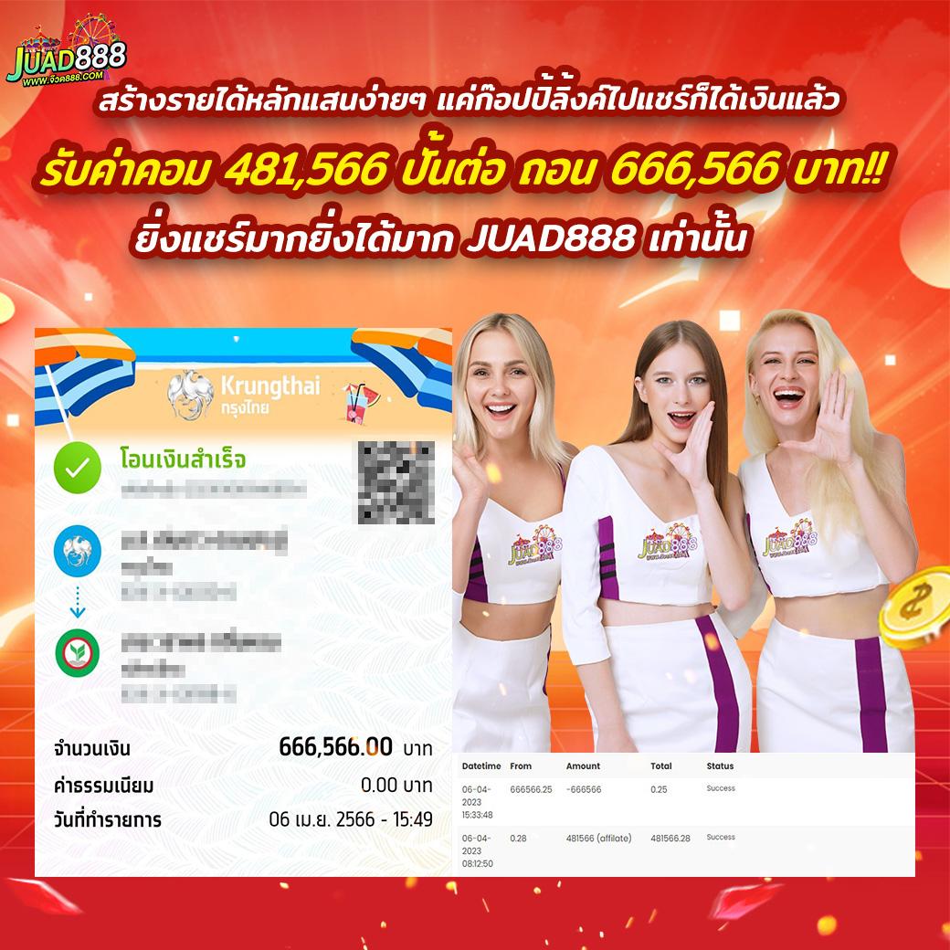 สล็อต PG คาสิโนออนไลน์ชั้นนำ โปรโมชั่นสุดคุ้ม 2025