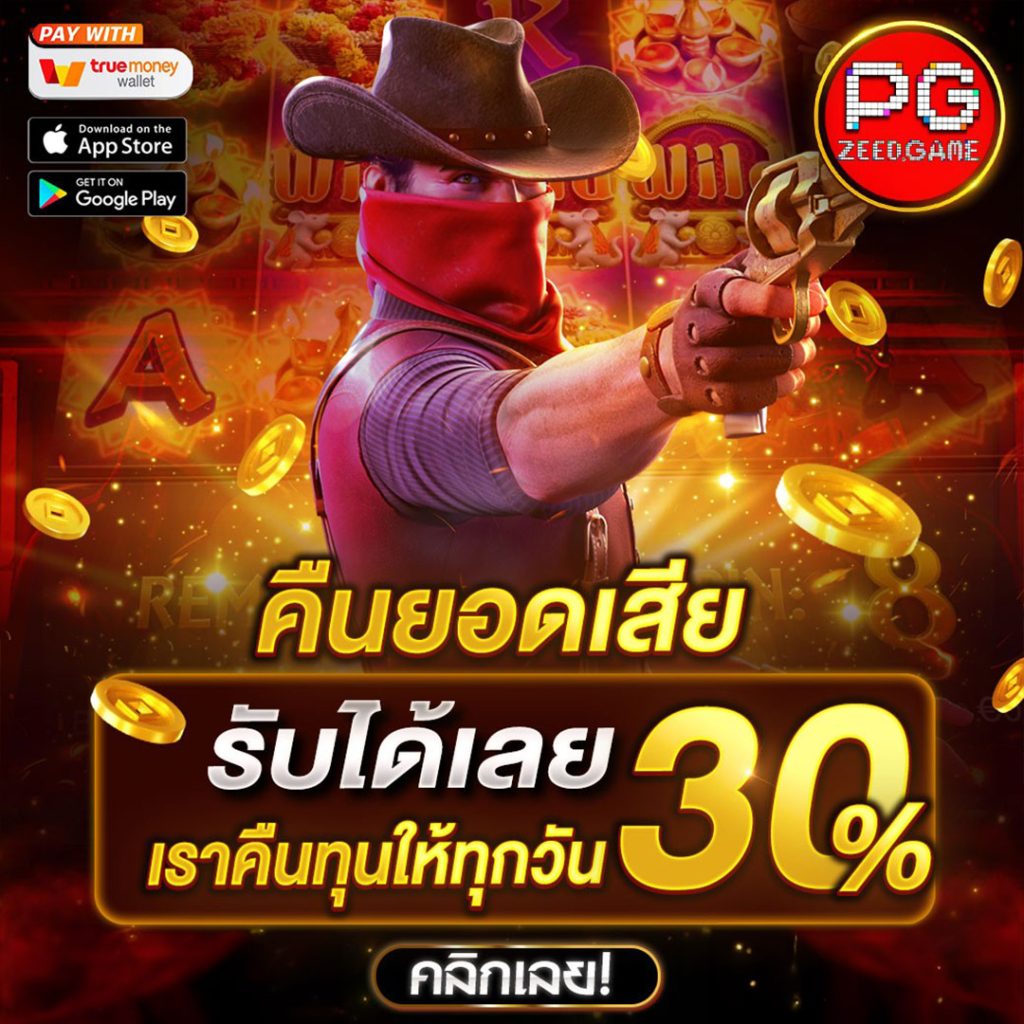 สล็อต PG ทดลองเล่นฟรี | ประสบการณ์เกมออนไลน์ที่ดีที่สุด