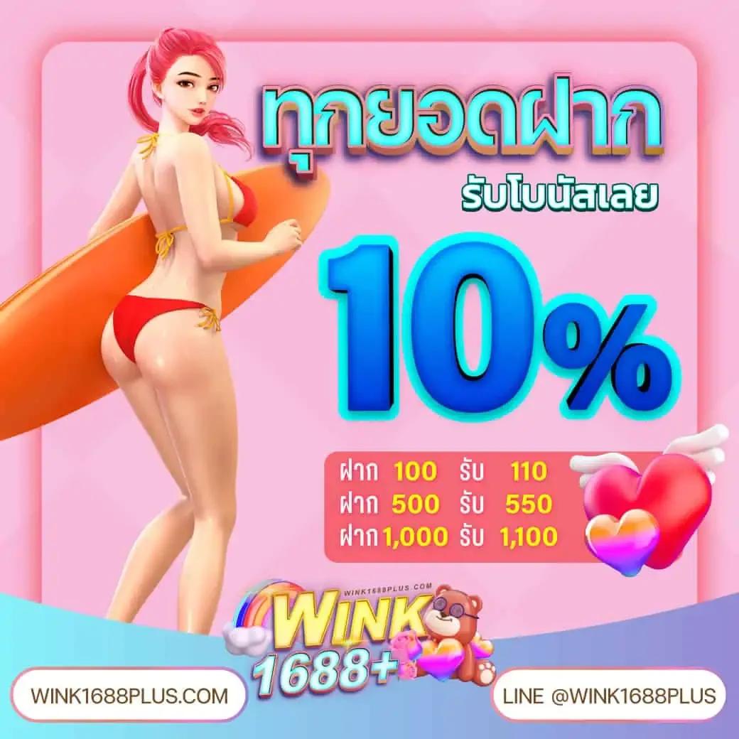 สล็อต PG เว็บตรง แตกหนัก 2025 โบนัสเพียบ แจ็กพอตแตกง่าย