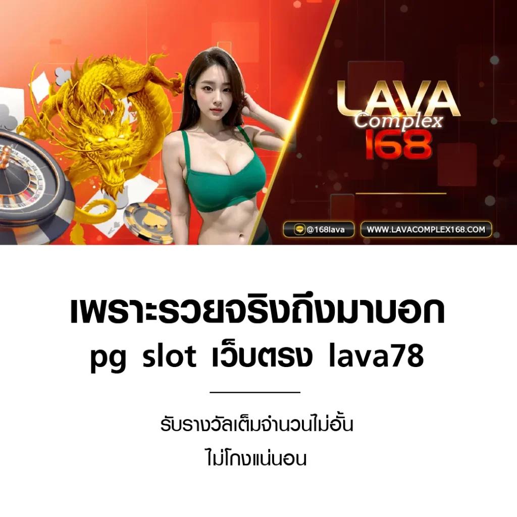 สล็อต PG เว็บตรง ไม่ผ่านเอเย่นต์ อัปเดตใหม่ล่าสุด 2025