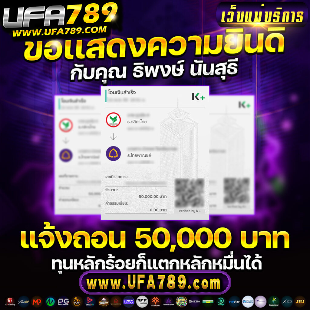 สล็อต Tangtem 168: คาสิโนออนไลน์ที่ดีที่สุดในไทย 2025