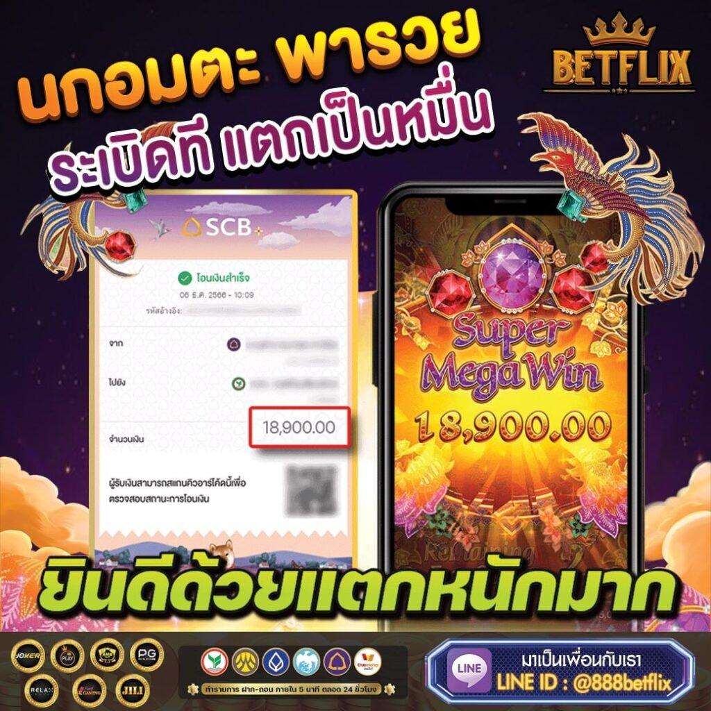 สล็อต lava - คาสิโนออนไลน์ที่ดีที่สุดในไทย 2025