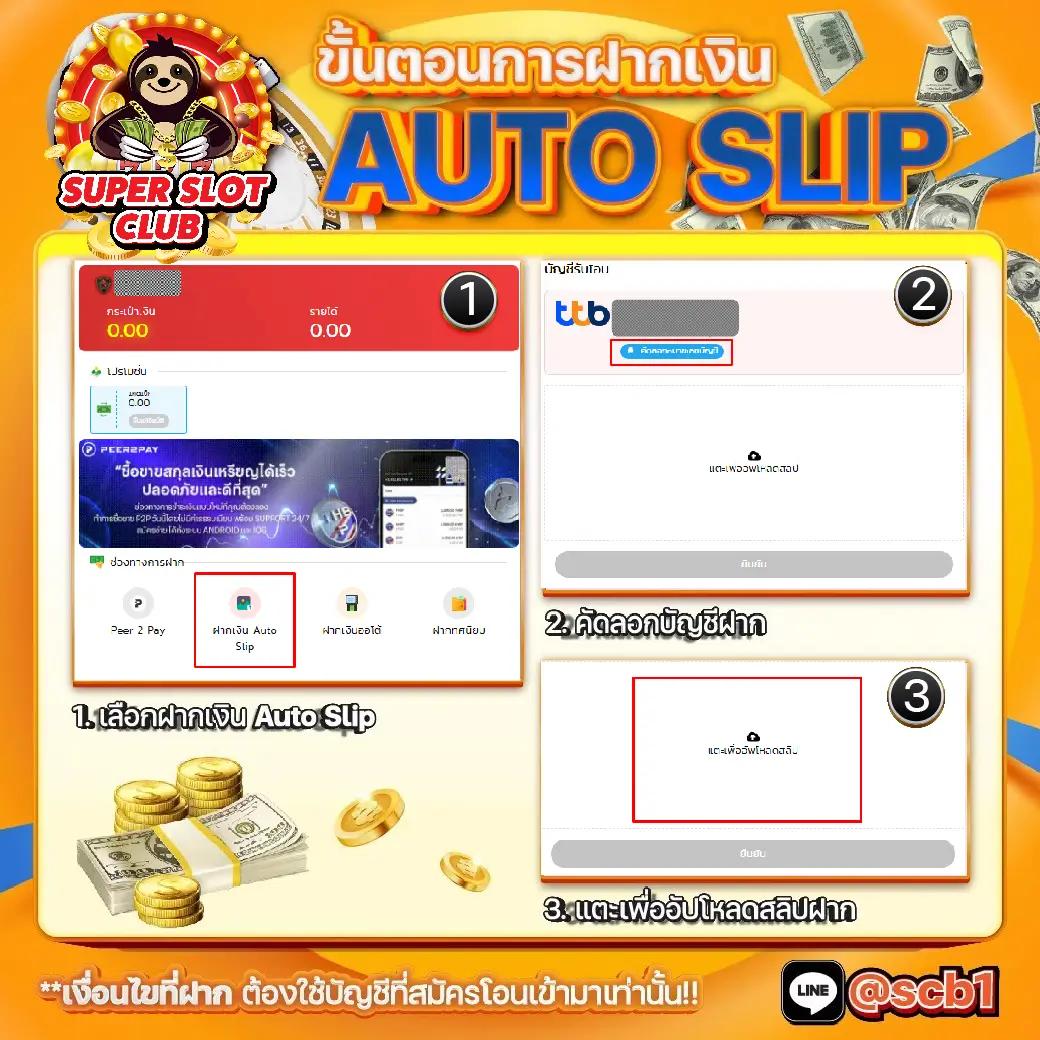 สล็อต pg168 - สนุกกับสล็อตออนไลน์อันดับหนึ่งในไทย 