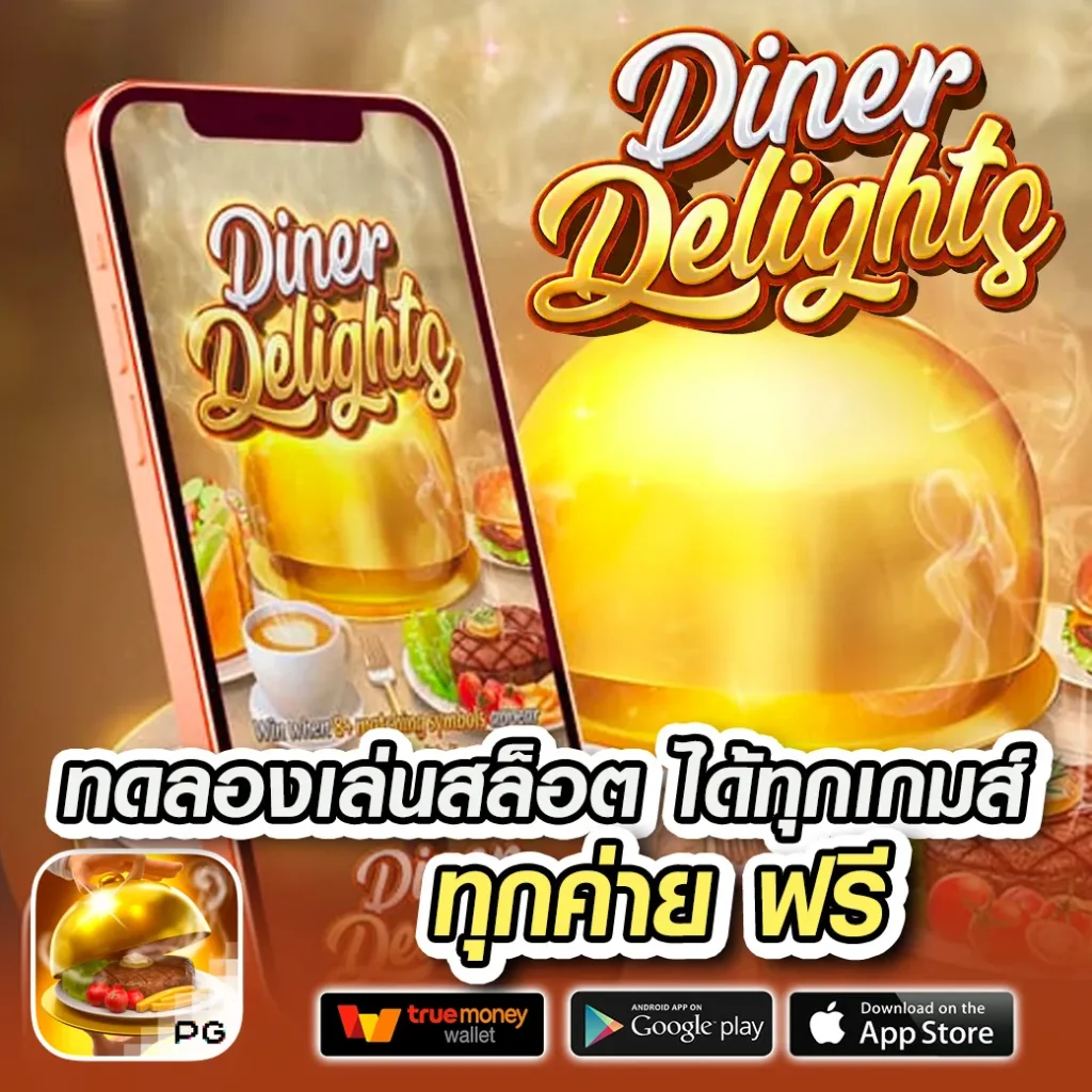 สล็อต pg เว็บตรง แตกหนัก 2025 คาสิโนออนไลน์ที่ทำกำไรได้จริง