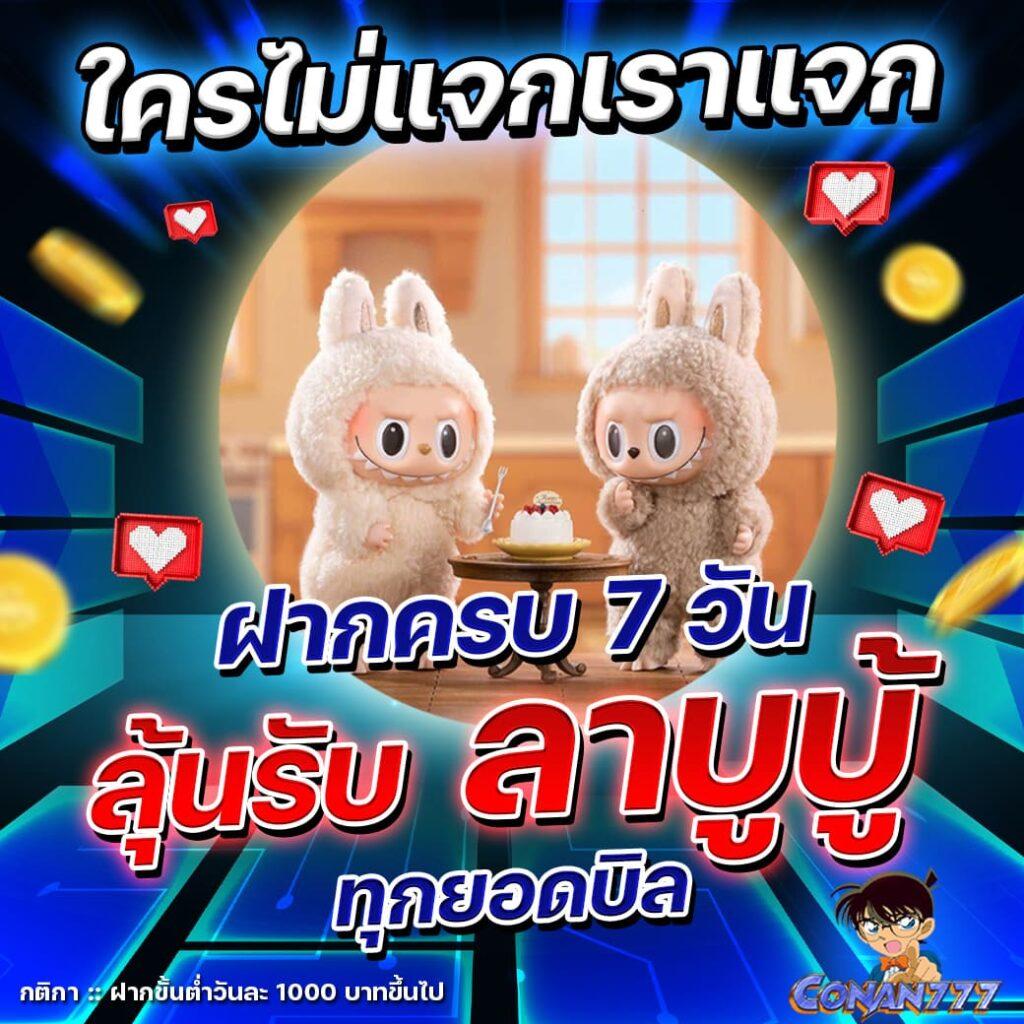 สล็อต pg เว็บตรง แตกหนัก วอ เลท เดิมพันสนุกสุดมัน ลุ้นรางวัลใหญ่