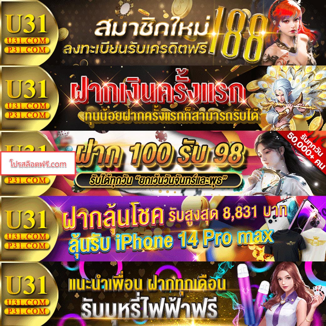 สล็อต pg เว็บตรง แตกหนัก สมัครง่าย โบนัสแตกไว ล่าสุด