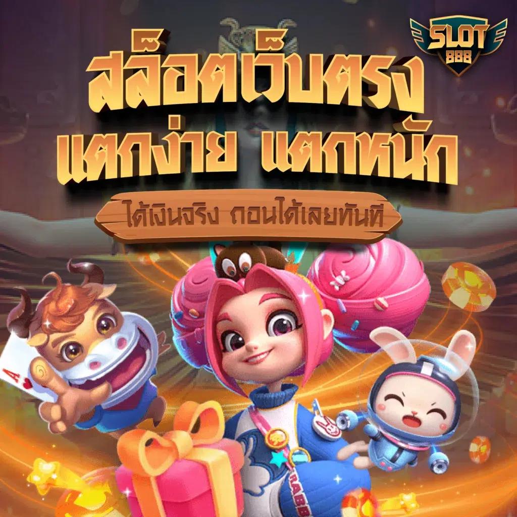 สล็อต pp: สุดยอดคาสิโนออนไลน์เล่นง่าย ได้เงินจริง 2025