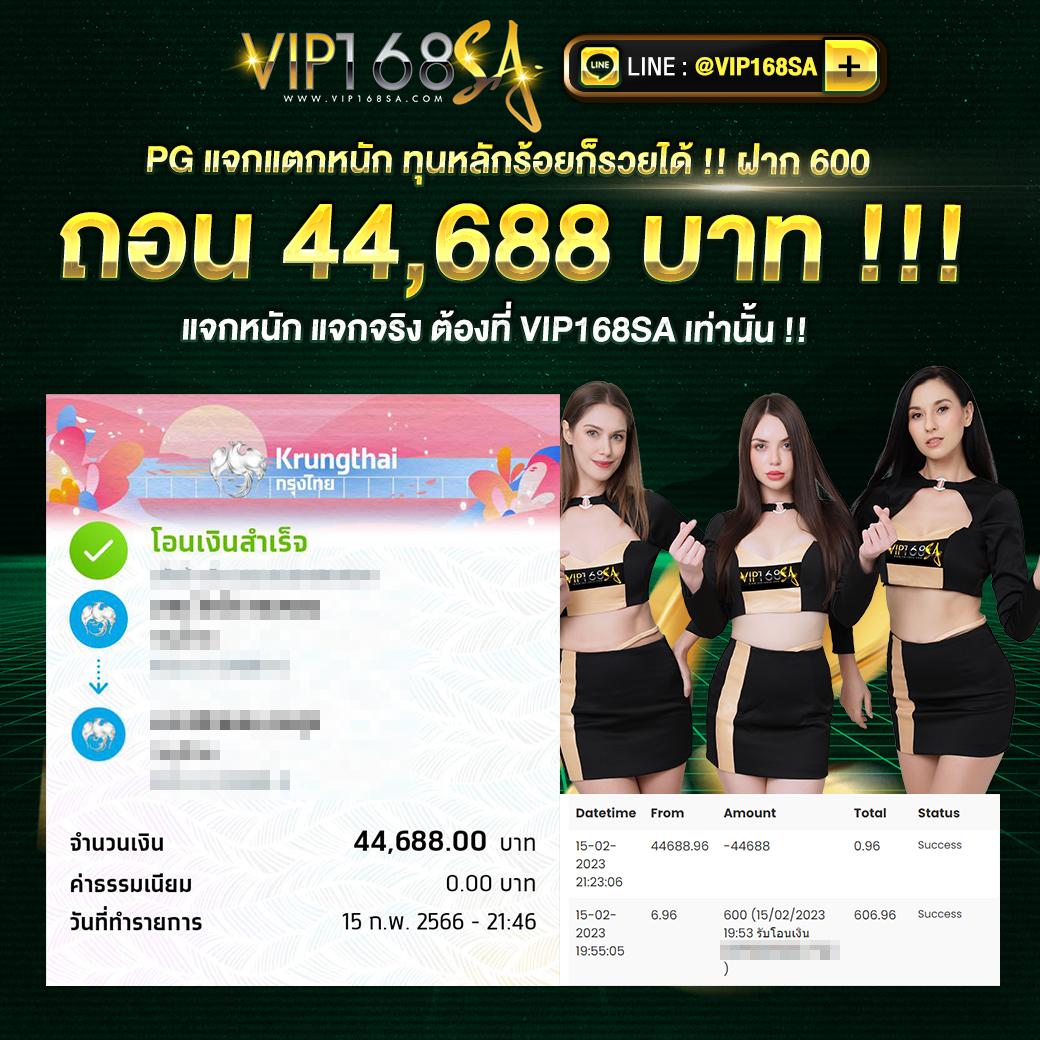 สล็อต ufa365 ทางเข้า คาสิโนชั้นนำ พร้อมเกมสนุกมากมาย
