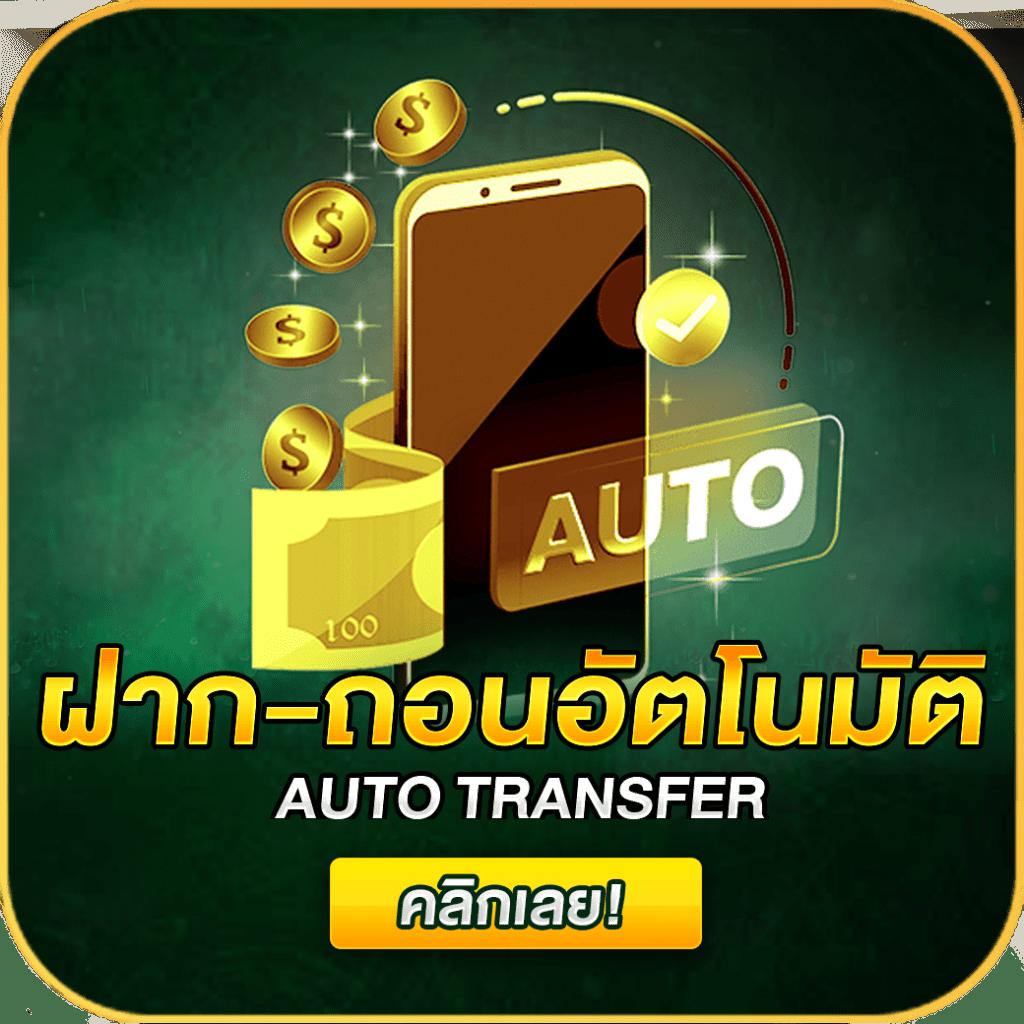สล็อต v2: สนุกสนานกับเกมสล็อตออนไลน์ใหม่ล่าสุดในไทย