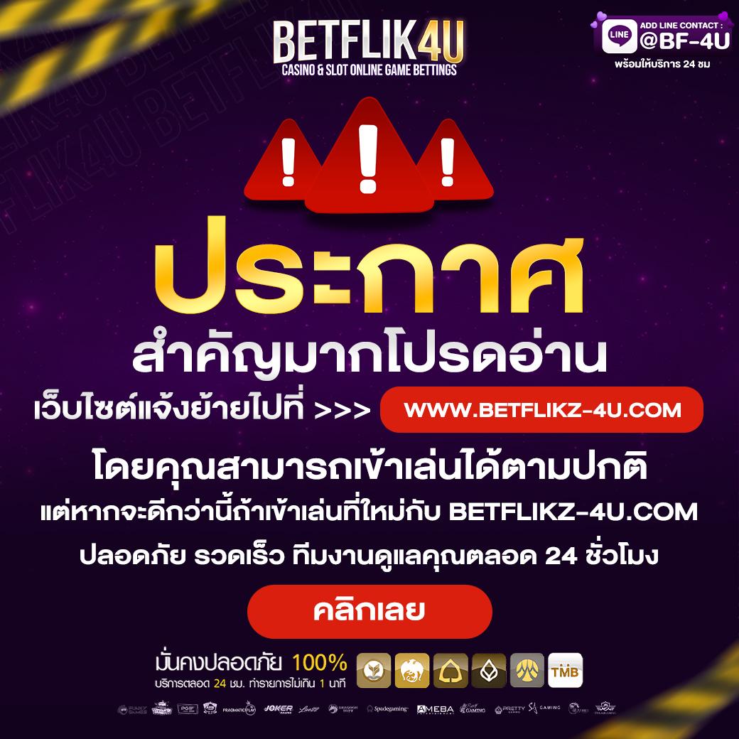 สล็อต คิง 777: เล่นเกมคาสิโนออนไลน์ที่ท้าทายและสนุกสนาน