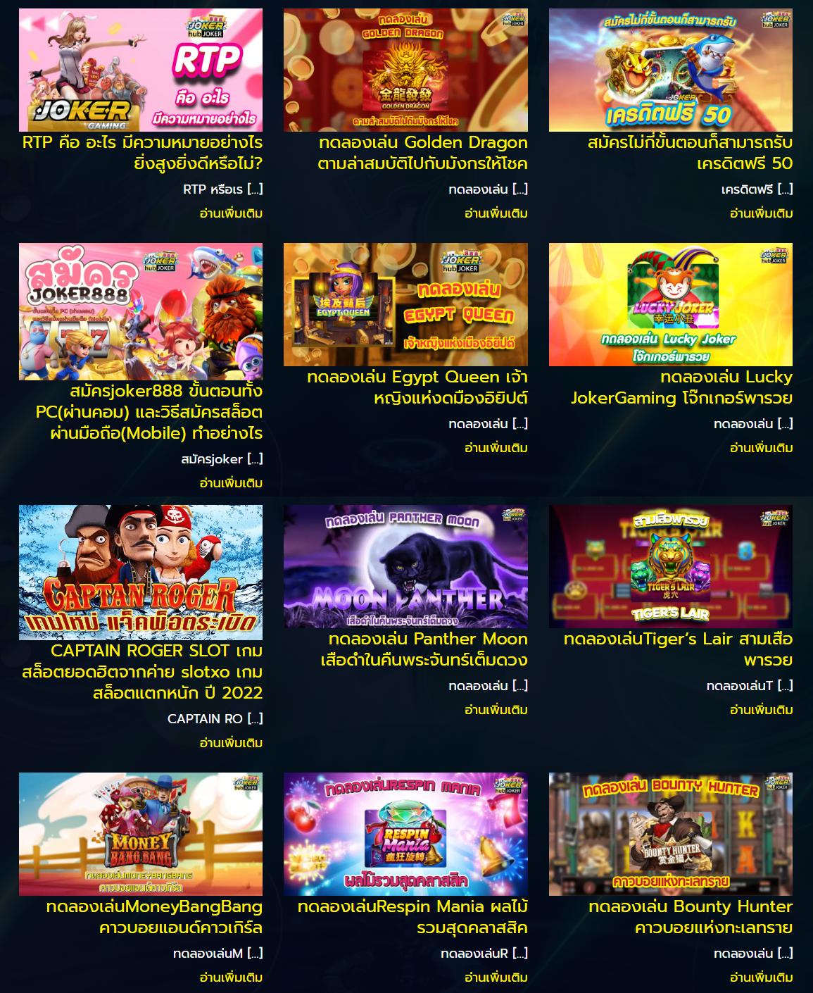 สล็อต ทดลองเล่นฟรี 100 - ตื่นเต้นกับเกมคาสิโนออนไลน์ใหม่ล่าสุด