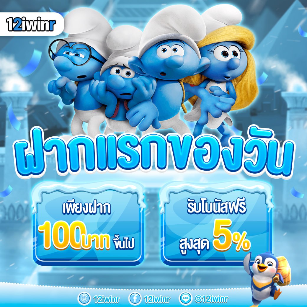 สล็อต ทดลองเล่นฟรี ถอนได้ 2025 | สนุกกับเกมคาสิโนออนไลน์